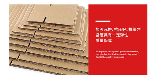 臺灣黃紙箱抗壓好,抗緩沖 臺灣黃紙箱抗壓好,抗緩沖