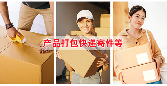 三層五層快遞紙箱尺寸規格定制 三層五層快遞紙箱尺寸規格定制